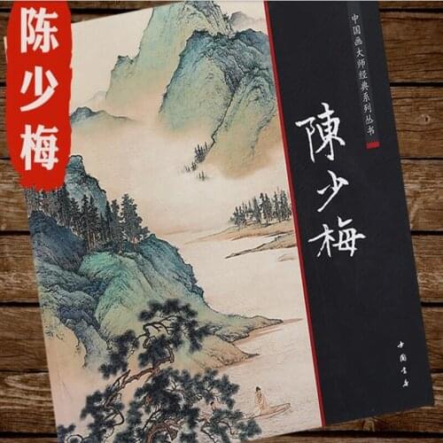 Chinese Brush Ink Painting Sumi-e Chen ShaoMei Figures Landscape Book XieYI