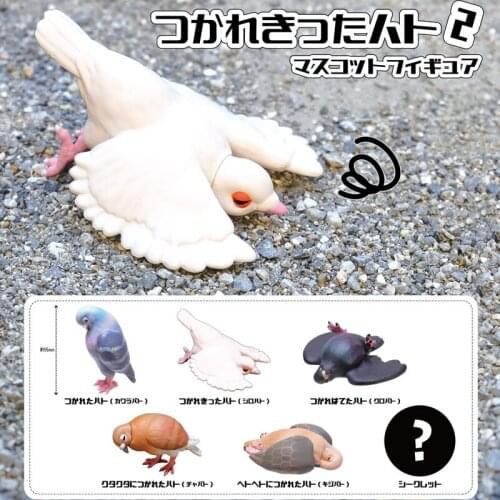 Japan QUALIA Gashapon Capsule Toys Birds Model Toy Animal Table Ornaments Decoration Tired Pigeon 2