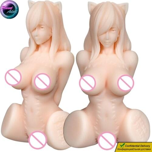 ElsaBabe 19cm 'Leopard Lady' Anime Sex Doll Big Tits Silicone Male Masturbator Vagina Pussy Sex Toys for Gay Men Penis Massager