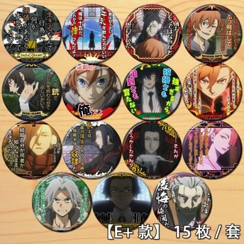 58mm Bungo Stray Dog badge Cool Line Figure Brooch Acrylic Pins Icons