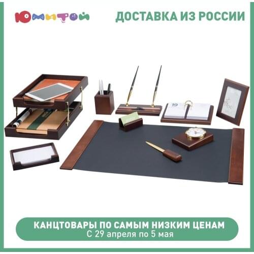 BESTAR Goods For Training