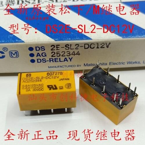 Electric Relay DS2E-SL2-DC12V 2A 10 Foot