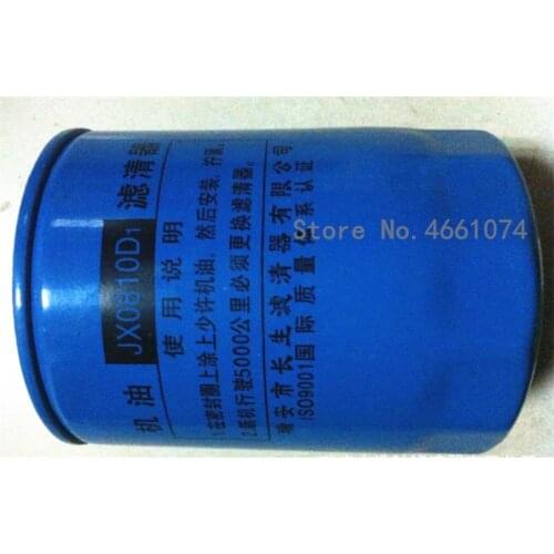 The oil filter JX0810 TO-6870 90915-30001 JX0810D1