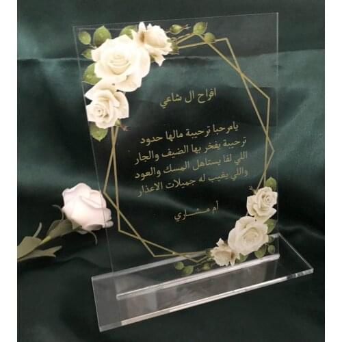 Ababic Acrylic Wedding Menu,Custom 10pcs Acrylic Wedding Invitations,Gold Rose,Peony Acrylic Menu Cards,Birthday Invitations