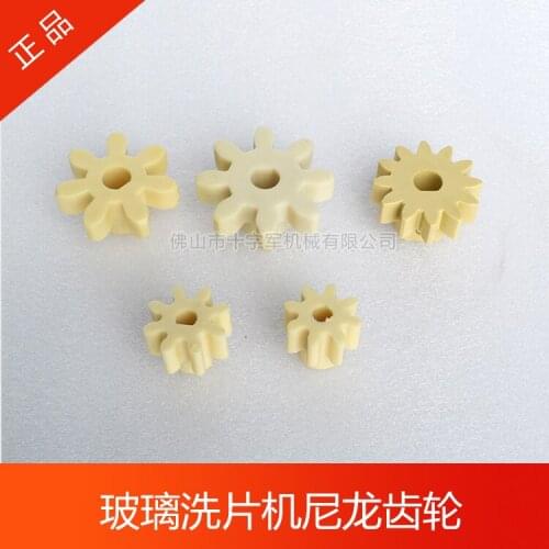 Glass Washing Machine Gear 7/8/9/10/12 Teeth Film Machine Nylon Gear Washer Bearing Gear Bevel