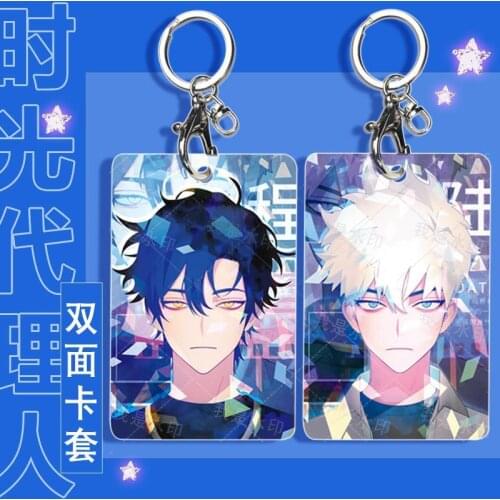 Anime Link Click Shi Guang Dai li Ren Cheng Xiaoshi Lu Guang Pendant Key-chain Manga Shiguang Daili Ren Around Tinplate Badge
