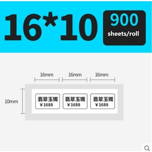 Width 16 * height 10mm product barcode QR code price sticker thermal printer label paper