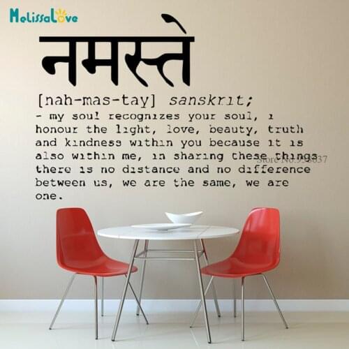 Namaste Quote Decal Living Room Decor Hindu Lettering Yoga Studio Decor Art Removable Vinyl Wall Decoration BB541