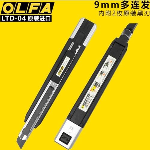 OLFA more continuous knife trumpet paper wallpaper foil knife tool knife LTD-04