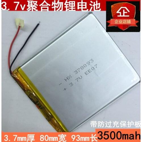 Magic cube K8GT battery K8HD 7 inch glistening G2 Tablet PC 3500mah flat panel battery