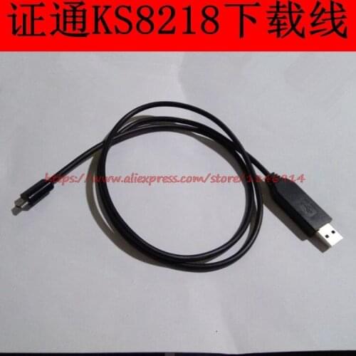 KS8218 8218 machine brush line Cut irrigation machine download data line Secret key line