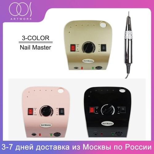 Profession Manicure Pedicure Machine 35000rpm Electric Nail Drill Machine Three color Drill Polish Tools Manicure Pedicure Kit