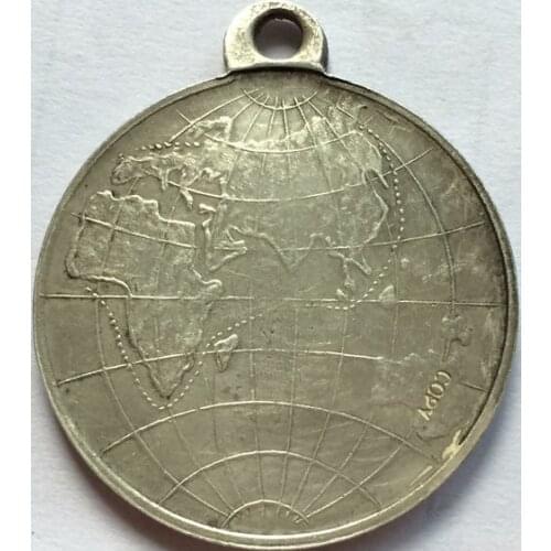 Medal "For the transfer of a squadron of admiral Rojdestvenskiy to the Far East 1904-1905 " Copy