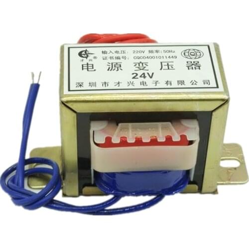 EI57*35 power transformer 25W CX-25VA 220V to 6V/9V/12V/15V/18V/24V/single/double AC