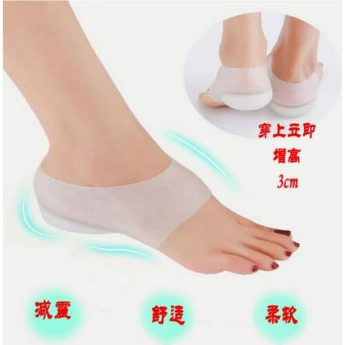 1 Pair Personality Hot Sale Anti-Chapped Comfortable Invisible Full Pad Silicone Inner Heightening Insole Cover Tool Accessory
