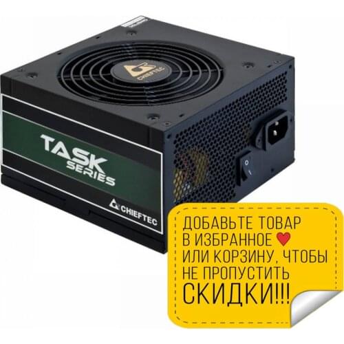 Chiefitec Power Supplies For Computers