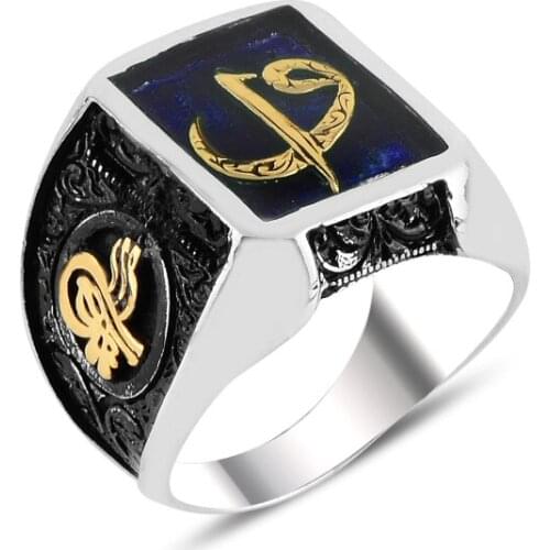 Silverlina Silver Blue Cabochons Aleph, Vav & Tuğra Ring