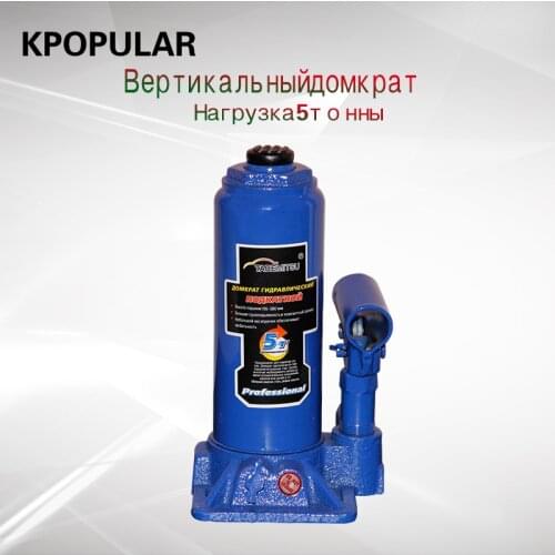 5 ton car jack vertical hydraulic jack lifting tool auto repair tool lifting bracket height lifting height 195mm-380mm