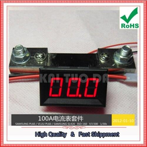 High-precision digital ammeter (0-100A) power supply 4V-30V + with shunt (D5B2 + D5B2)