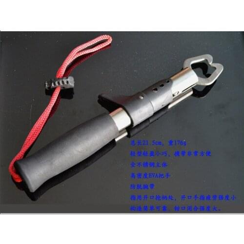Free Shipping 22cm Stainless Steel Clip Fishing Tackle Controler accessories