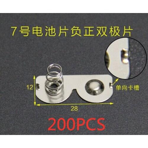 200pcs AAA7 battery 12*28MM positive and negative single contact spring plate