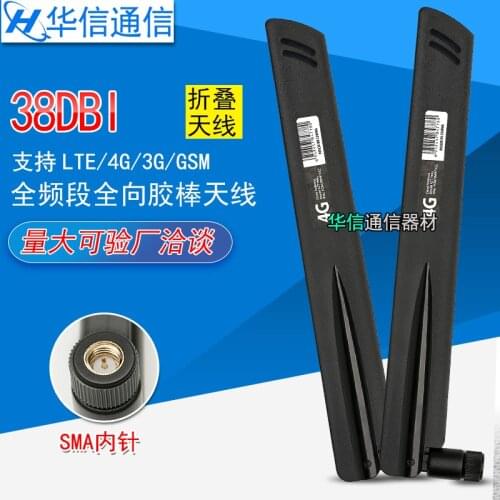 700-2700Mhz strong signal 38DB SMA internal thread male 4G amplifier 4G omnidirectional antenna High Gain for 4G Routers