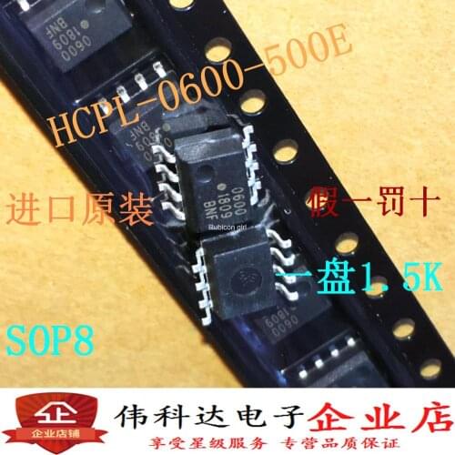 HCPL-0600 small size 6N137 patch 1.27MM 600 optocoupler 0600 brand new original fake one penalty ten