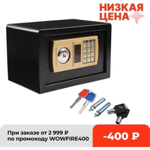 Safurance Safes
