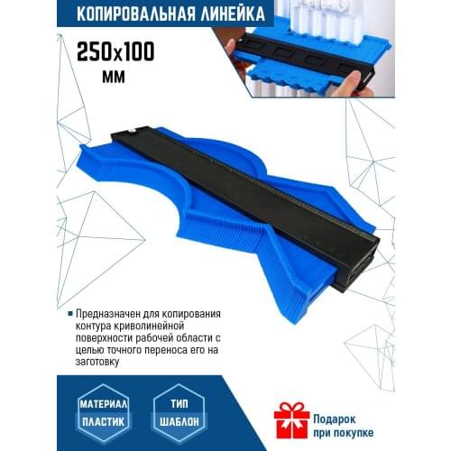 Транспортиры VERTEXTOOLS China At AliExpress