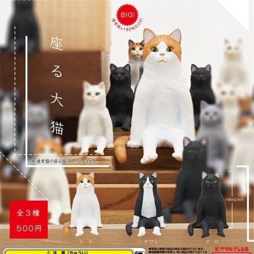 Japan Kitan Gashapon Capsule Toys KITAN CLUBE Animal Figure Black Cat Table Ornaments Decoration Sitting Cats