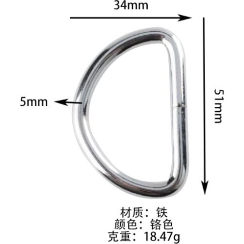 01 Hardware accessories Bag hardware accessories buckle metal wire D-shaped buckle iron half circle D buckle handbag