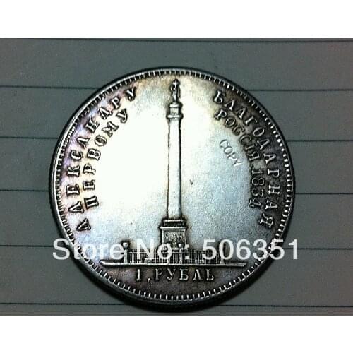 Wholesale 1834 russia 1 Rouble coins copy 100% coper manufacturing silver-plated