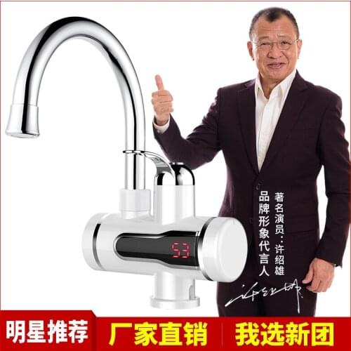 Sanitary ware hot water faucet electric faucet hot three-second heating kitchen water heater manufacturers