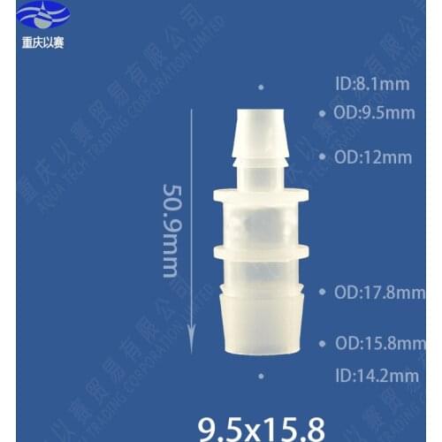 15.8X9.5 straight coupling,pvc reducing coupling ,tube fittings , straight fitting