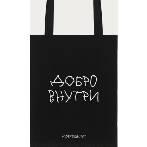 Доброшрифт Bags And Suitcases