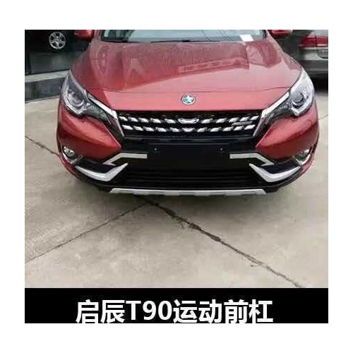 Suit For Qichen Special T90 Bars with Front and Rear Bumper