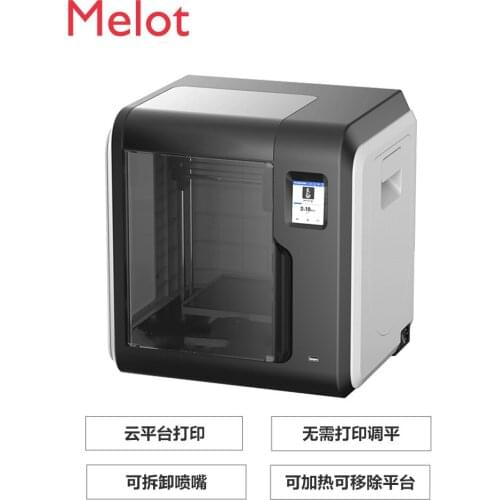 Home 3D Printer 3D 3D Printer High Precision Large Size Smart Student Children Desktop Multi-Functional 3D Printer Smart Printer