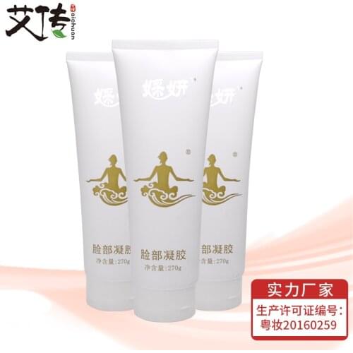Moisturizing Gel Ultrasonic Import Massage Gel Beauty Moisturizing