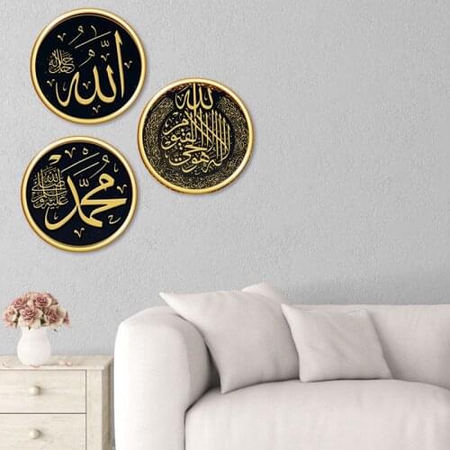 2020 Eid Mubarak Culture Wall Stickers Muslim Ramadan Stickers Bedroom Living Room Home Decoration Hot Sale