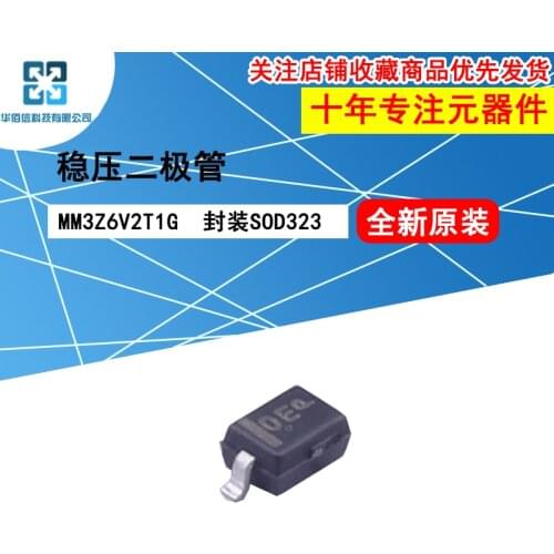 10pcs/lot MM3Z6V2T1G MM3Z6V2 marking：0E 100%New original 6.2V 300mW Zener diode