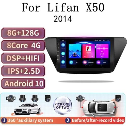Android 8.1 9inch 2.5D car Multimedia video Player For Lifan X50 android 2014 2din Car Radio GPS Navigation Bluetooth radio wifi