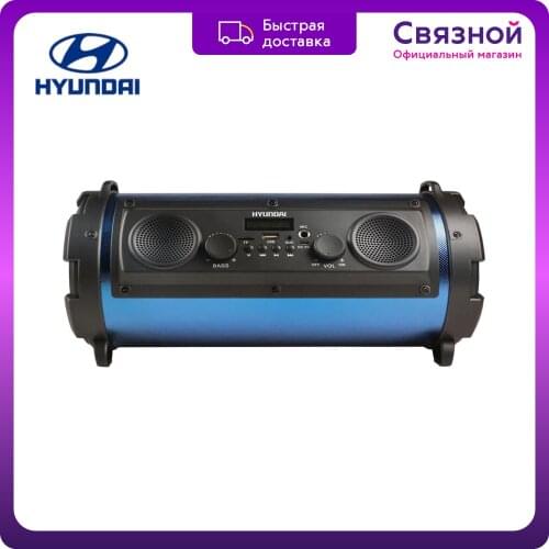 Комплекты колонок HYUNDAI China At AliExpress