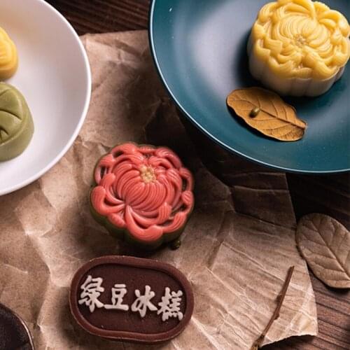 Plastic Mooncake Mold 75g Chrysanthemum Lotus Stamp Cookie Cutter Mould DIY Baking Accessories Mid-Autumn Festival