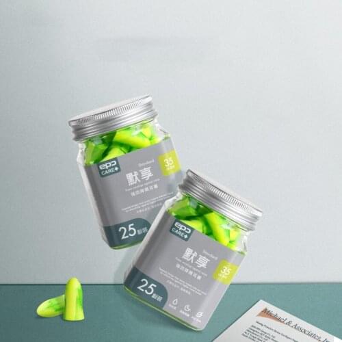 Super Soundproof Sleep Earplugs Sleep Anti-snoring Dorm with Work and Study Anti-noise Artifact Volume Version