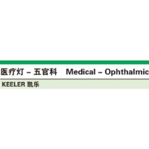 2pcs,Replacement for Keeler 1012-P-7003 6V Vantage All Pupil 6V 10W Ophthalmic,Free shipping