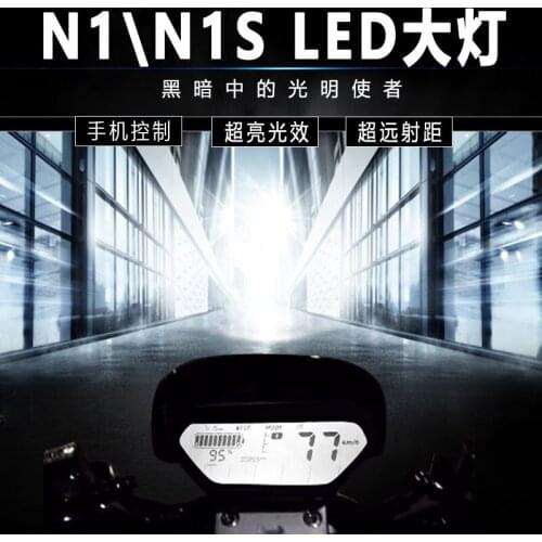 Headlight Headlamp High Bright Angle Eye Cool For Niu N1 N1s Modification