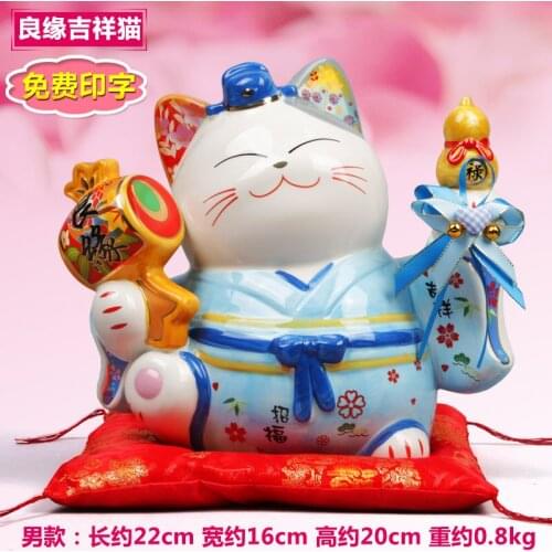 Married couple Choice 1 Lucky Cat ornaments wedding gifts wedding room decor send high-grade utility bestie Ceramic Piggy Bank