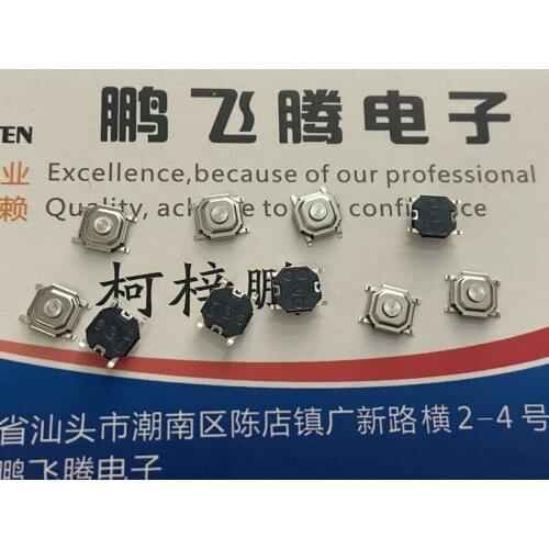 10PCS/lot Original Alps touch switch 4 * 4 * 1.5 patch 4-pin car remote control key button inching SKQGCAE010