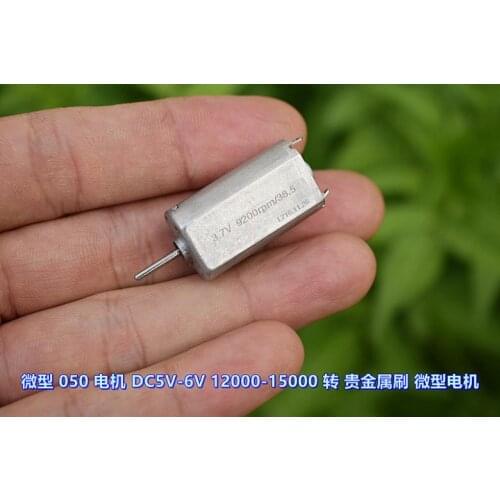 Micro motor DC5V 050-6 v precious metal brush micro motor, 12000-15000