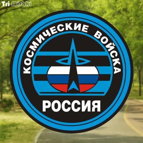 Tri Mishki TRL017 14x14cm Space Force of Russia colorful car sticker auto automobile decals Accessories army sticker